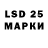 LSD-25 экстази ecstasy Denis Miroshnihenko