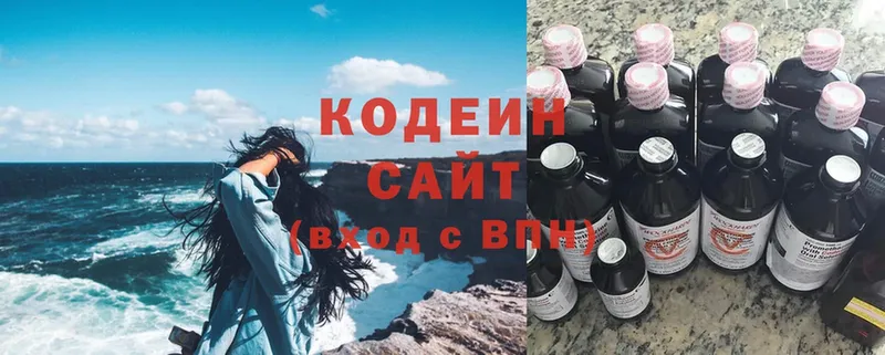 кракен ССЫЛКА  Долинск  Codein Purple Drank 