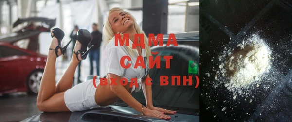 метамфетамин Верхнеуральск